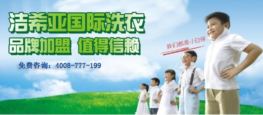 潔希亞3步支持讓您持久經營