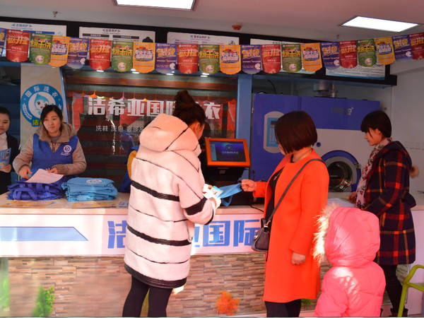 干洗加盟品牌 干洗加盟品牌