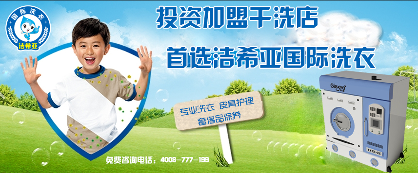 潔希亞好不好 潔希亞好不好