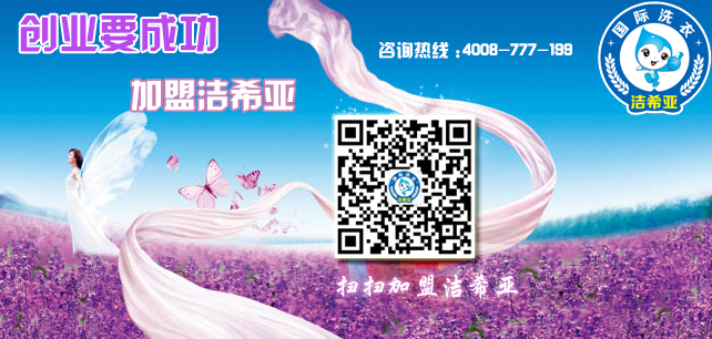 洗衣店利潤分析 洗衣店利潤分析