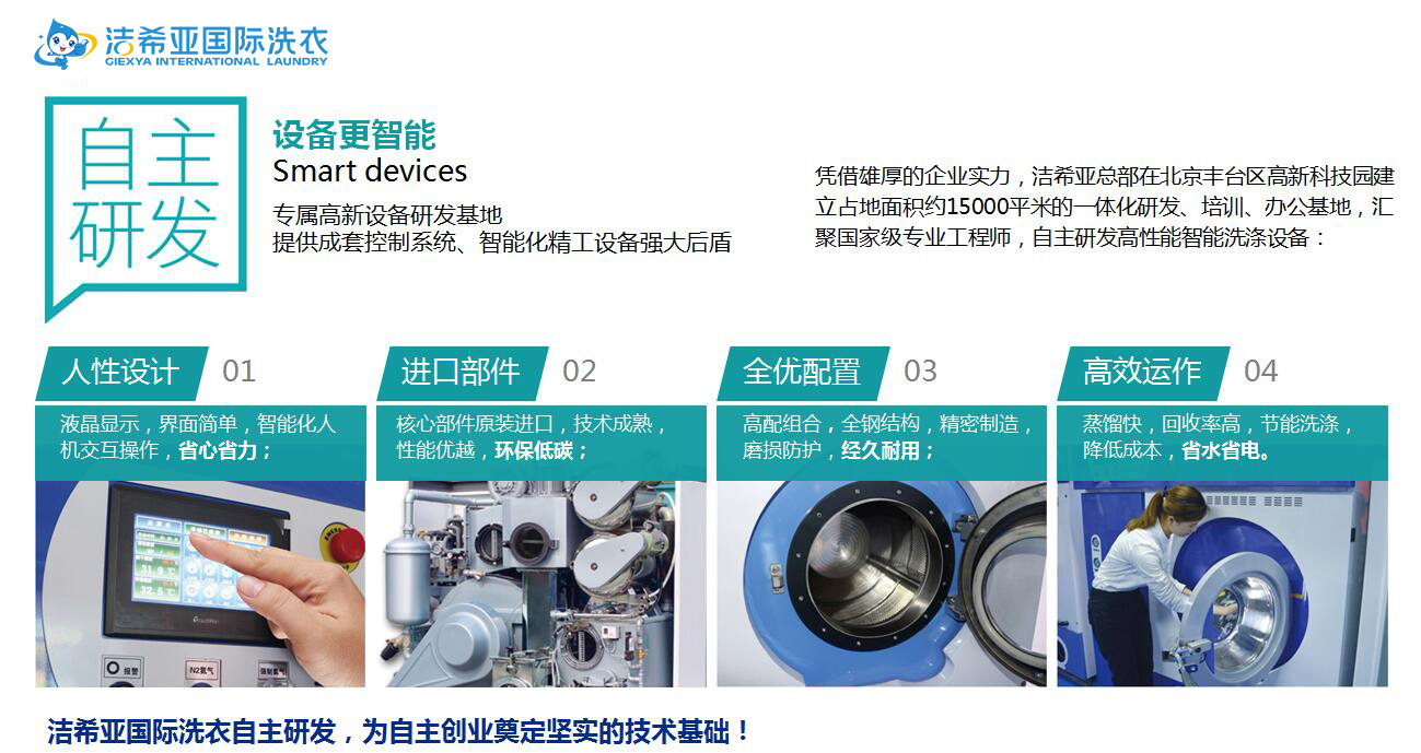 產品優勢 產品優勢