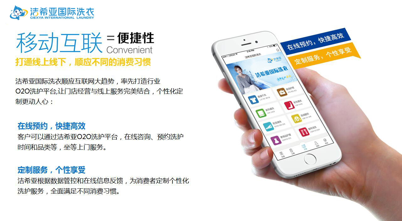 產品優勢 產品優勢