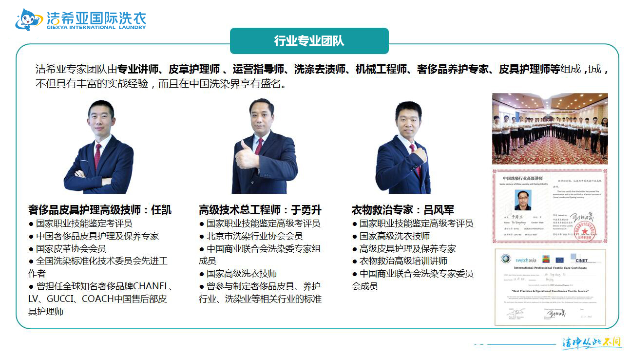 培訓優勢 培訓優勢