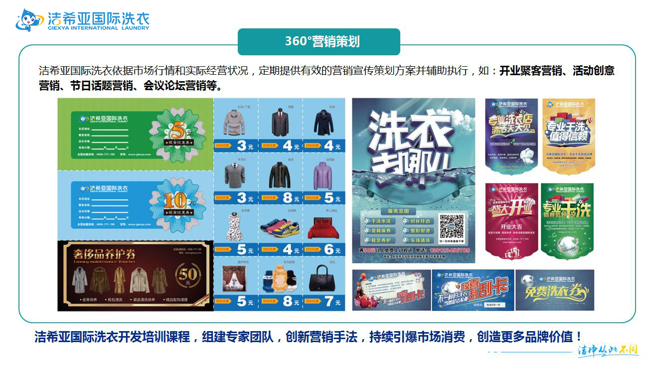 售后優勢 售后優勢