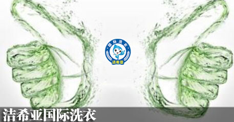 干洗店利潤 干洗店利潤