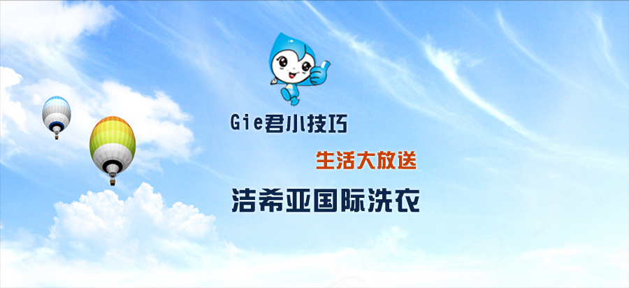 干洗店利潤(rùn) 干洗店利潤(rùn)