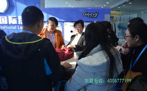 開干洗店需要多少資金 開干洗店需要多少資金