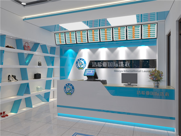 如何開(kāi)好一家洗衣店 如何開(kāi)好一家洗衣店