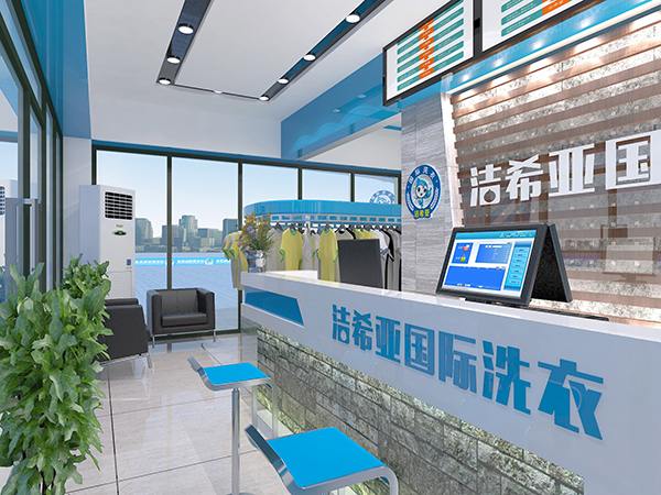 在河北,要關(guān)心河北干洗店設(shè)備價(jià)格和品質(zhì) 在河北,要關(guān)心河北干洗店設(shè)備價(jià)格和品質(zhì)