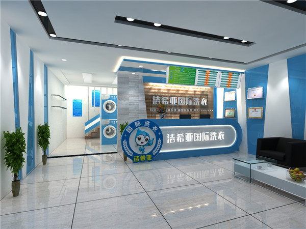 還在問干洗店生意好做嗎,這些答案讓你豁然明了 還在問干洗店生意好做嗎,這些答案讓你豁然明了