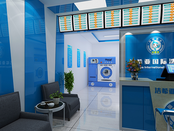 唐山干洗投資選哪家,看完你就知道 唐山干洗投資選哪家,看完你就知道