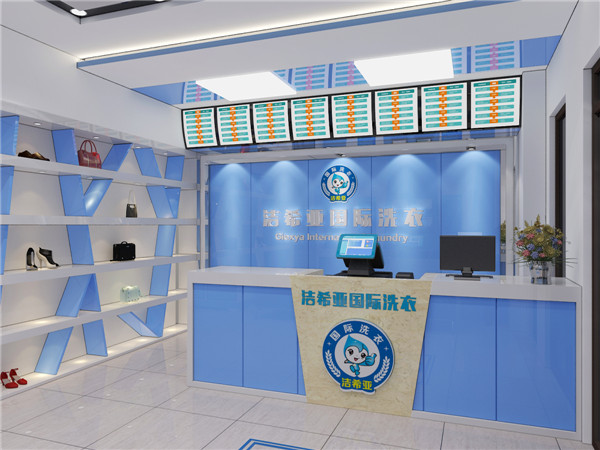 加盟干洗店利潤如何,潔希亞讓您心動(dòng) 加盟干洗店利潤如何,潔希亞讓您心動(dòng)