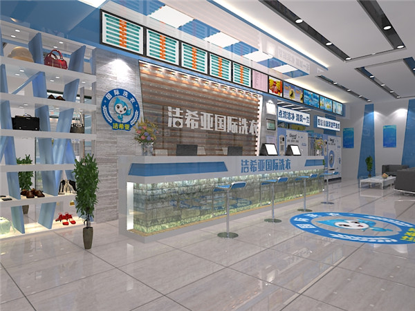 干洗店如何經(jīng)營,潔希亞為你拆招 干洗店如何經(jīng)營,潔希亞為你拆招