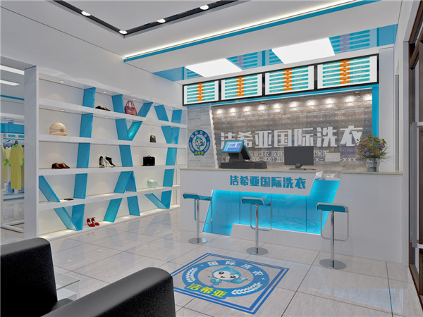 開個(gè)干洗店能賺錢嗎,潔希亞給你答案 開個(gè)干洗店能賺錢嗎,潔希亞給你答案