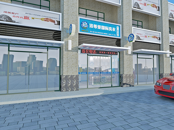 怎么開一家洗衣店,記住這幾點 怎么開一家洗衣店,記住這幾點