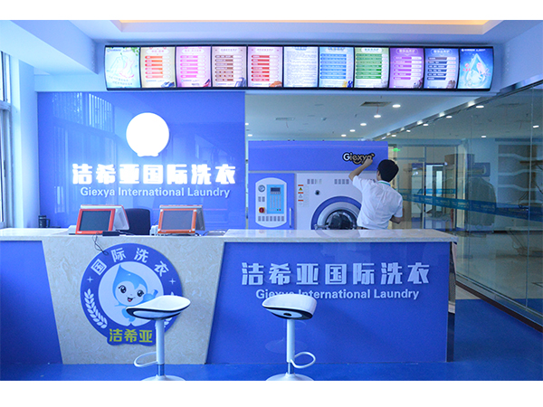 互聯網創業 潔希亞干洗教你新方法 互聯網創業 潔希亞干洗教你新方法