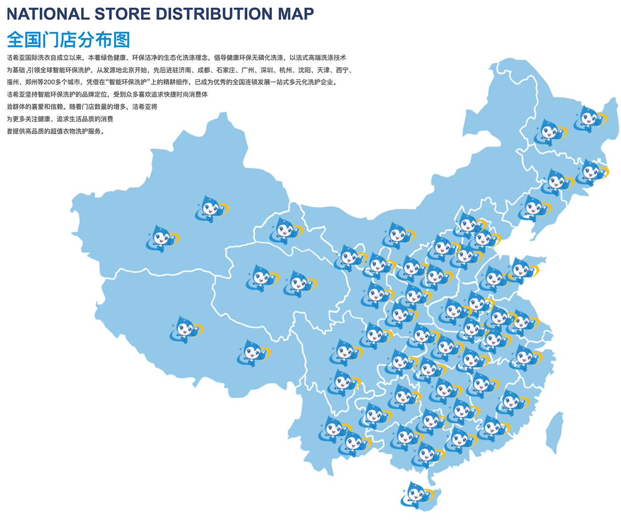 國際管理 國際管理