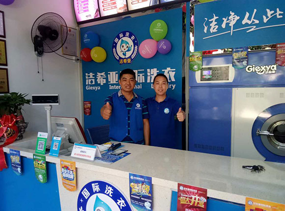 潔希亞國際洗衣東山大道店 潔希亞國際洗衣東山大道店