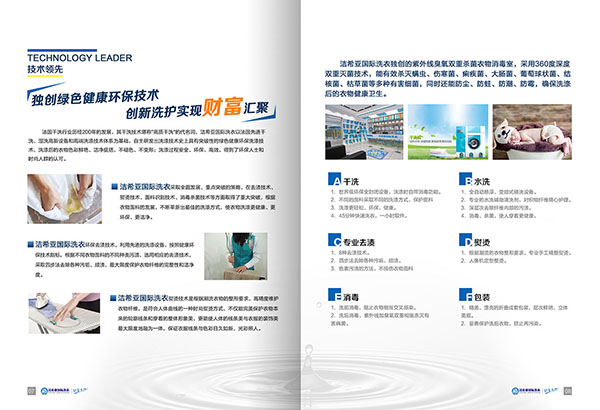 市場(chǎng)干洗店加盟生意好嗎? 市場(chǎng)干洗店加盟生意好嗎?