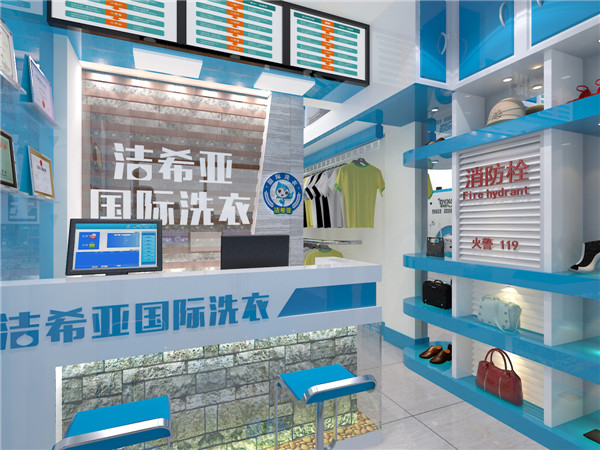 南京投資開干洗店怎么樣? 南京投資開干洗店怎么樣?