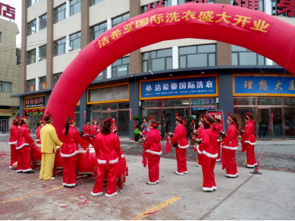 為什么選擇投資干洗行業? 為什么選擇投資干洗行業?