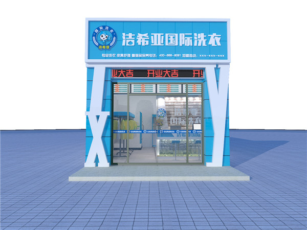 潔希亞干洗加盟店利潤(rùn)有多高?