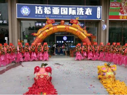 開個一般的干洗店要多少錢? 開個一般的干洗店要多少錢?