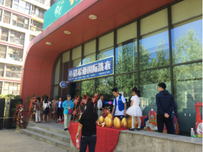 開一個干洗店多少錢?行業內告知 開一個干洗店多少錢?行業內告知