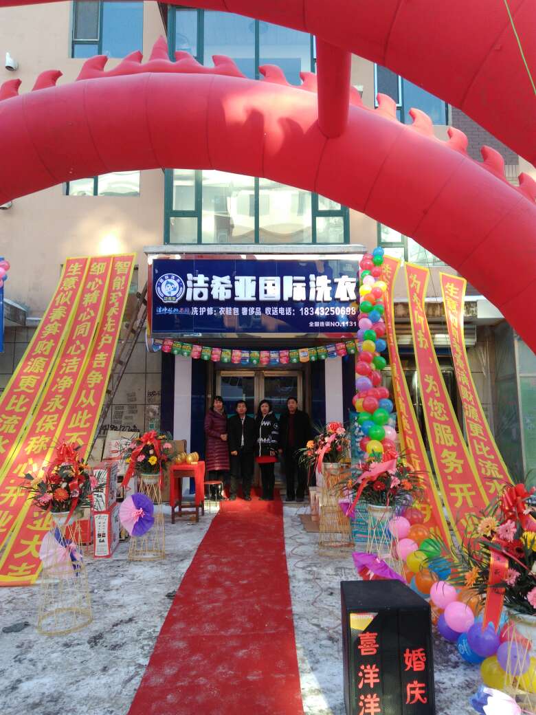 干洗店哪個品牌最好 干洗店哪個品牌最好