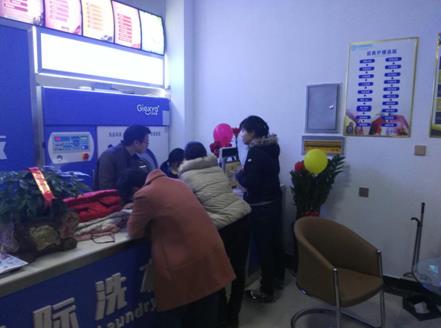 投資洗衣店一年大概利潤多少 投資洗衣店一年大概利潤多少
