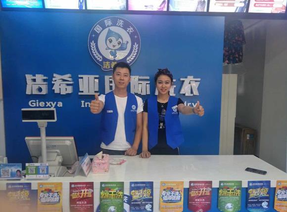 干洗設備哪家好 干洗設備哪家好