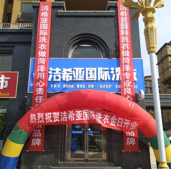 開干洗店成本高嗎?有錢就可以了 開干洗店成本高嗎?有錢就可以了