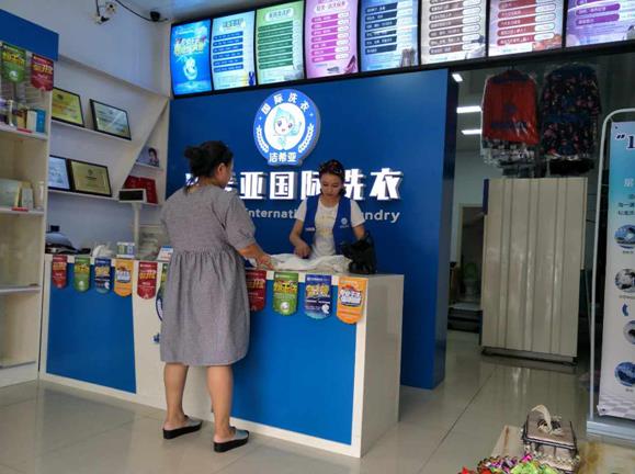 開個洗衣房要多少錢 開個洗衣房要多少錢