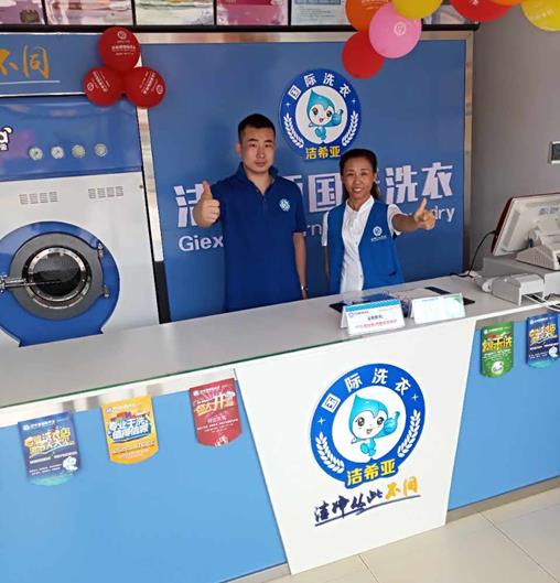 開干洗店需要哪些設(shè)備?到哪里可以買 開干洗店需要哪些設(shè)備?到哪里可以買