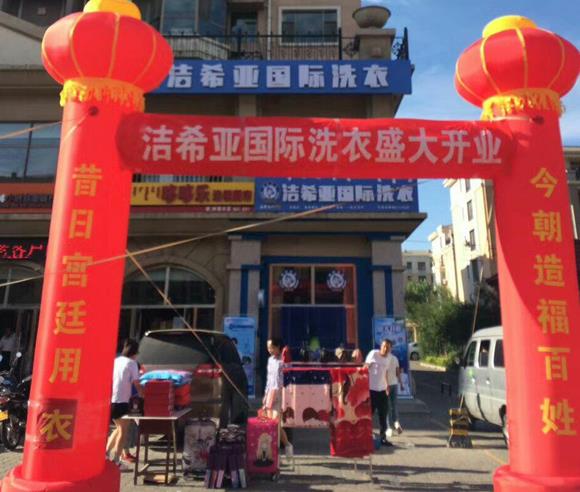 水洗機多少錢一臺?這樣的投資貴嗎 水洗機多少錢一臺?這樣的投資貴嗎