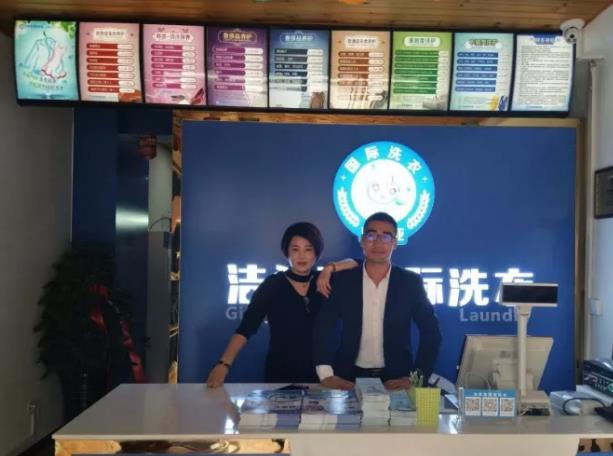 加盟潔希亞洗衣好嗎 加盟潔希亞洗衣好嗎