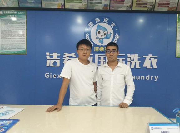 加盟潔希亞干洗怎么樣 加盟潔希亞干洗怎么樣