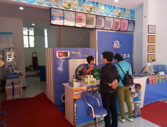 干洗店投資哪家好 干洗店投資哪家好