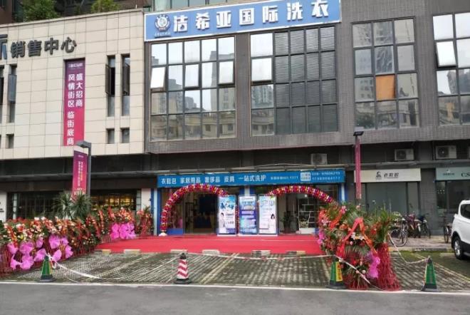 干洗店一年的利潤(rùn)大概是多少 干洗店一年的利潤(rùn)大概是多少