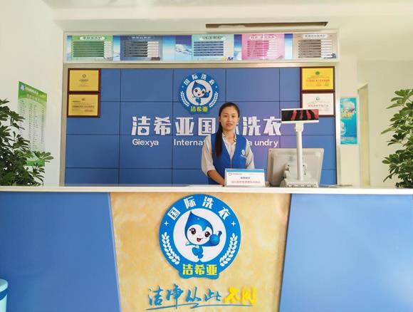 開個干洗店多少錢?預估也不是很高 開個干洗店多少錢?預估也不是很高