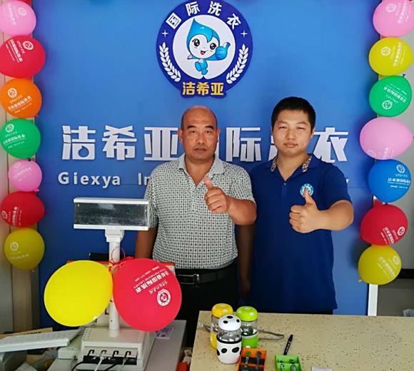 加盟潔希亞干洗怎么樣 加盟潔希亞干洗怎么樣