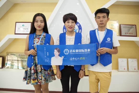 南通開店賺錢嗎?干洗店投資利潤分析 南通開店賺錢嗎?干洗店投資利潤分析