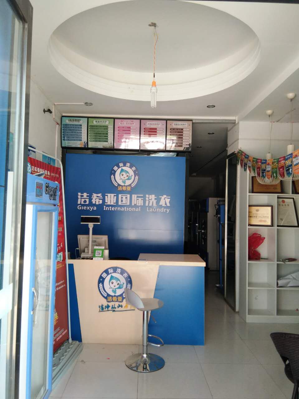 開一個干洗店成本 開一個干洗店成本