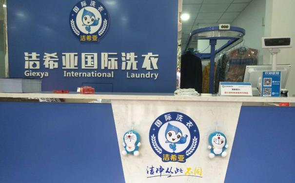 開個洗衣店利潤怎么樣 開個洗衣店利潤怎么樣