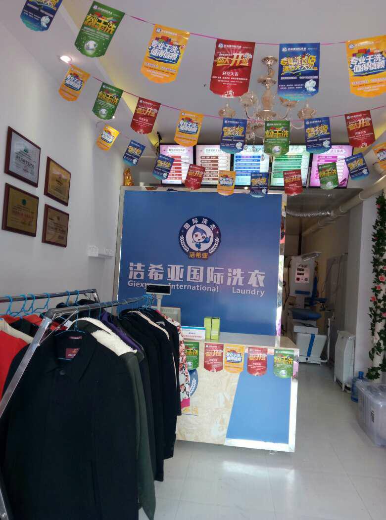 洗衣店的利潤(rùn)空間 洗衣店的利潤(rùn)空間