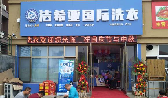 洗衣店設備需要多少錢 洗衣店設備需要多少錢