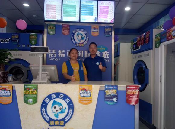 加盟干洗店成本 加盟干洗店成本