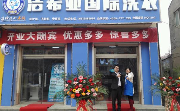 做洗衣店的利潤大嗎 做洗衣店的利潤大嗎