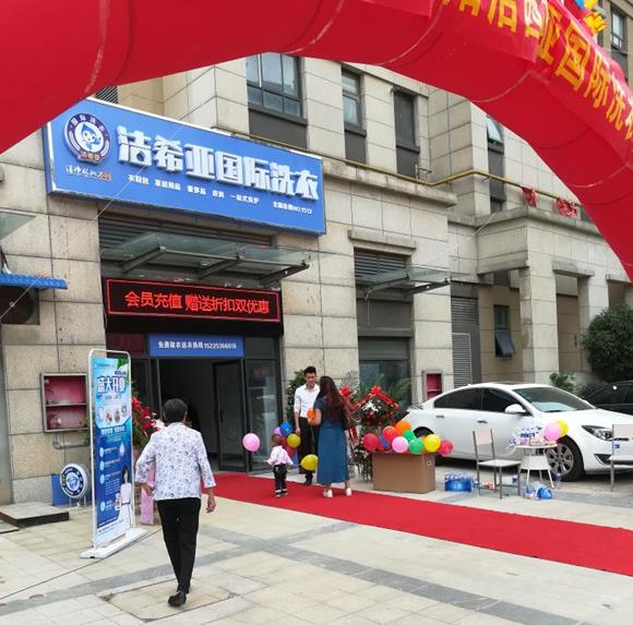 干洗店需要什么設備 干洗店需要什么設備