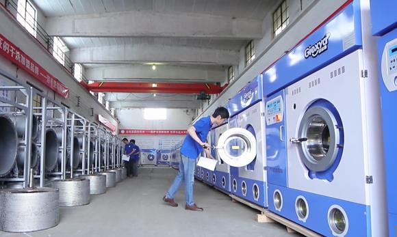 潔希亞國際洗衣生產質檢中心